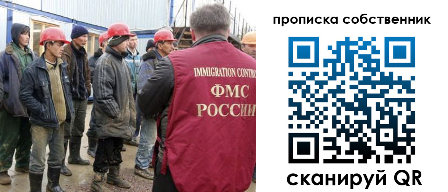 пропишу в квартире в Семикаракорске