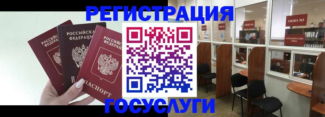 временная регистрация законно в Семикаракорске